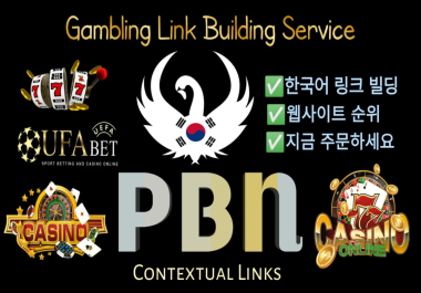 Rank Your Website At Korea With 10. kr PBN Contextual Dofollow SEO Backlinks